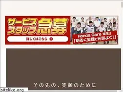 Sites similar to hondacars-saitama.co.jp