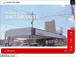 Sites similar to hondacars-saitamakita.co.jp