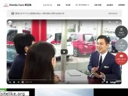 Sites similar to hondacars-saitamaminami.co.jp
