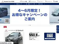 Sites similar to hondacars-saitamanishi.co.jp