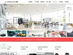 Sites similar to hondacars-sano.co.jp