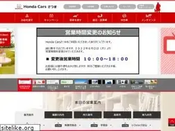 Sites similar to hondacars-satsuma.co.jp