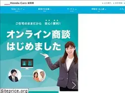 Sites similar to hondacars-shigaminami.com