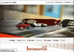 Sites similar to hondacars-shimadanishi.com