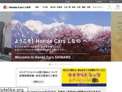 Sites similar to hondacars-shinano.co.jp