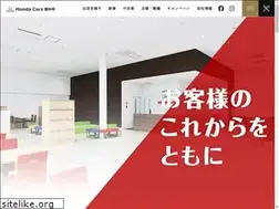 Sites similar to hondacars-tochiginaka.co.jp