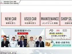 Sites similar to hondacars-tokai.com