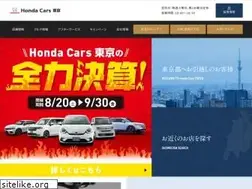 Sites similar to hondacars-tokyo.co.jp