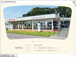 Sites similar to hondacars-tsuchiyama.com