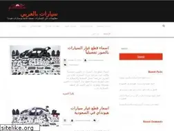 Sites similar to hondacarsemarang.com