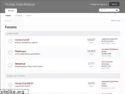 Sites similar to hondaclub.by