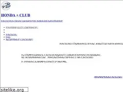 Sites similar to hondadoctor.ru