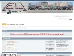 Sites similar to hondaelement.ru