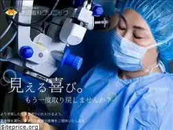 Sites similar to hondaeyeclinic.com