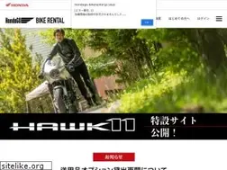 Sites similar to hondago-bikerental.jp