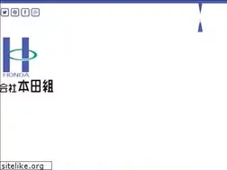Sites similar to hondagumi.jp
