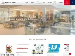 Sites similar to hondaism.com