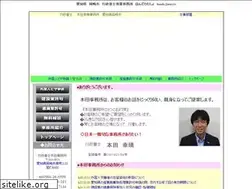 Sites similar to hondaj.com
