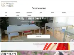 Sites similar to hondajuku.com