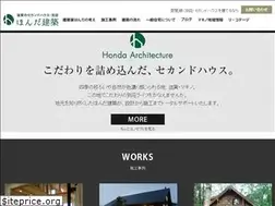 Sites similar to hondakenchiku.com
