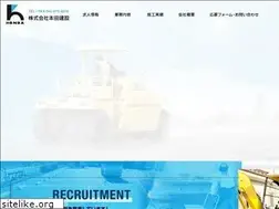 Sites similar to hondakensetsu.net
