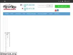 Sites similar to hondakiev.com.ua