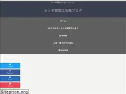 Sites similar to hondakikankou.info