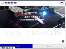 Sites similar to hondakikou.co.jp