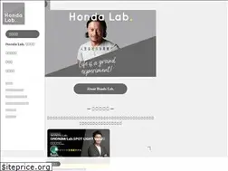 Sites similar to hondalab.jp