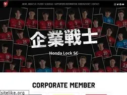 Sites similar to hondalock-sc.info