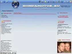 Sites similar to hondamotor.ru