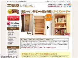 Sites similar to hondanaya.com