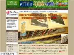 Sites similar to hondanaya.jp