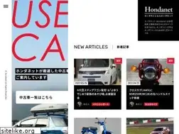 Sites similar to hondanet.co.jp
