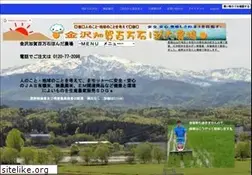 Sites similar to hondanojo.com