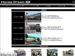 Sites similar to hondapals.com