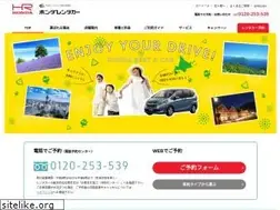 Sites similar to hondarent.com