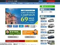 Sites similar to hondarentacar.jp