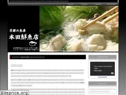 Sites similar to hondasengyoten.com