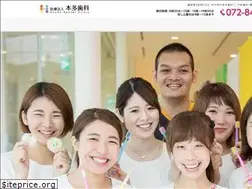 Sites similar to hondashika.jp