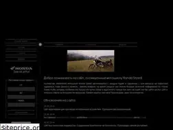 Sites similar to hondasteed.org.ru