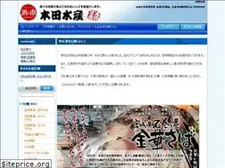 Sites similar to hondasuisan.com