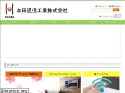 Sites similar to hondatsushin.co.jp