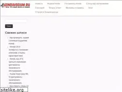 Sites similar to hondavodam.ru