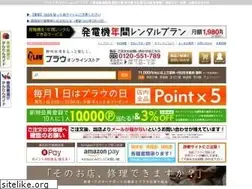 Sites similar to hondawalk.com