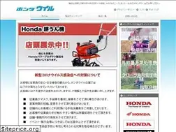 Sites similar to hondawill.com