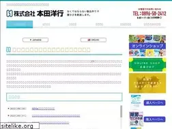 Sites similar to hondayoko.co.jp