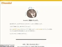 Sites similar to hondel.jp