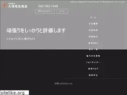 Sites similar to honden21-job.com