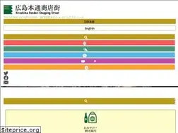 Sites similar to hondori.or.jp